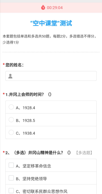 1586749191370672.png image.png