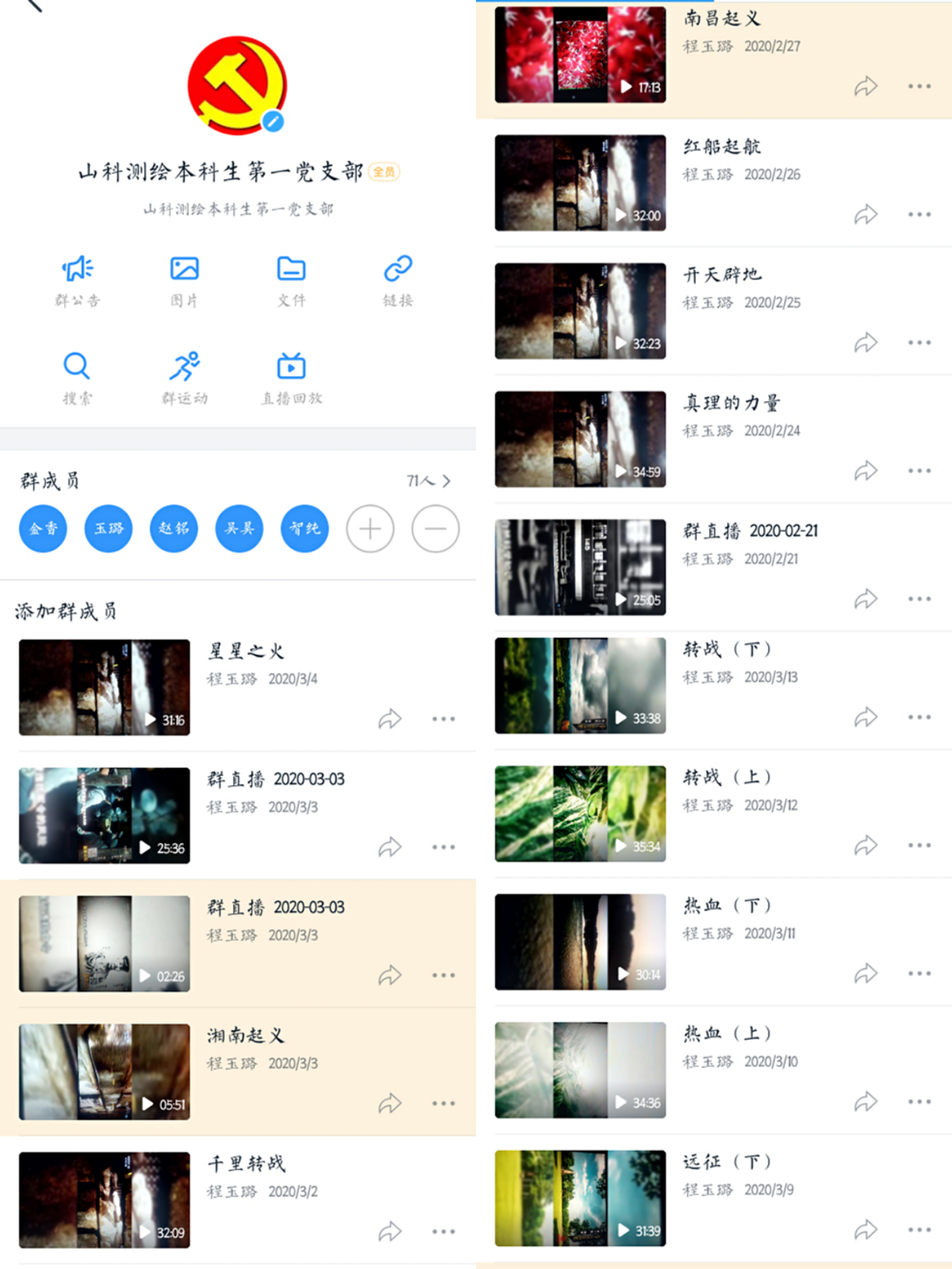 1584583073242741.png 1584583073242741.png