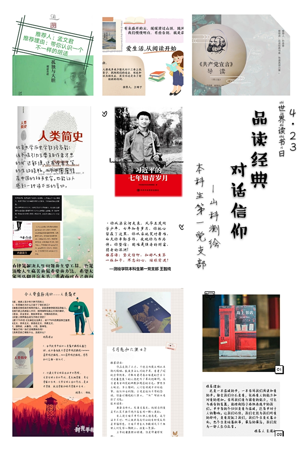 1587601500131745.jpg QQ图片20200423082503.jpg